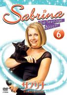 &quot;Sabrina, the Teenage Witch&quot; - Japanese DVD movie cover (xs thumbnail)