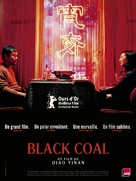 Bai ri yan huo - French Movie Poster (xs thumbnail)