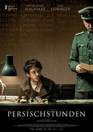 Persian Lessons - German Movie Poster (xs thumbnail)