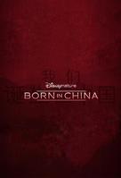 Born in China - Logo (xs thumbnail)