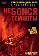 Don&#039;t Be Afraid of the Dark - Russian DVD movie cover (xs thumbnail)