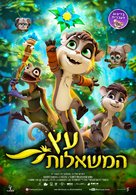 The Wishmas Tree - Israeli Movie Poster (xs thumbnail)