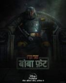 &quot;The Book of Boba Fett&quot; - Indian Movie Poster (xs thumbnail)