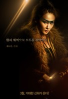 Tian jiang xiong shi - South Korean Movie Poster (xs thumbnail)