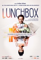 The Lunchbox - Brazilian Movie Poster (xs thumbnail)