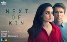 &quot;Next of Kin&quot; - British Movie Poster (xs thumbnail)