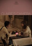 La cam&eacute;ra de Claire - South Korean Movie Poster (xs thumbnail)
