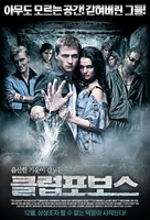 Fobos. Klub strakha - South Korean Movie Poster (xs thumbnail)