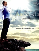Aashayein - Indian Movie Poster (xs thumbnail)