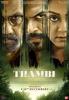 Thambi - Indian Movie Poster (xs thumbnail)