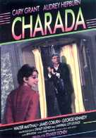 Charade - Spanish Movie Cover (xs thumbnail)