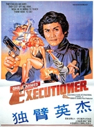 The One Armed Executioner - Chinese Movie Poster (xs thumbnail)