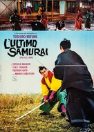 J&ocirc;i-uchi: Hairy&ocirc; tsuma shimatsu - Italian Movie Poster (xs thumbnail)