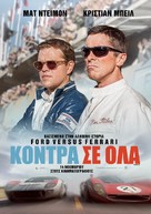 Ford v. Ferrari - Greek Movie Poster (xs thumbnail)