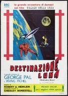 Destination Moon - Italian Re-release movie poster (xs thumbnail)