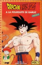 Doragon b&ocirc;ru Z 1: Ora no Gohan wo kaese - French Movie Cover (xs thumbnail)