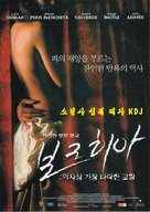 Los Borgia - South Korean Movie Poster (xs thumbnail)