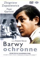 Barwy ochronne - Polish DVD movie cover (xs thumbnail)