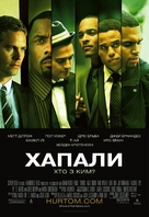 Takers - Ukrainian poster (xs thumbnail)
