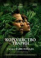 Le r&egrave;gne animal - Ukrainian Movie Poster (xs thumbnail)