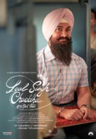 Laal Singh Chaddha - Thai Movie Poster (xs thumbnail)