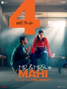 Mr. &amp; Mrs. Mahi - Indian Movie Poster (xs thumbnail)