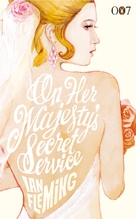 On Her Majesty&#039;s Secret Service - British poster (xs thumbnail)