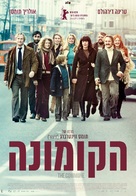 Kollektivet - Israeli Movie Poster (xs thumbnail)