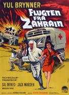 Escape from Zahrain - Danish Movie Poster (xs thumbnail)