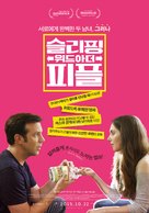 Sleeping with Other People - South Korean Movie Poster (xs thumbnail)