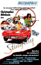 Stingray - French VHS movie cover (xs thumbnail)