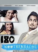 180 - Indian DVD movie cover (xs thumbnail)