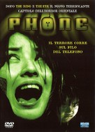 Phone - Italian DVD movie cover (xs thumbnail)