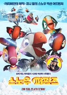 Johnny Puff: Secret Mission - South Korean Movie Poster (xs thumbnail)