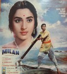 Milan - Indian Movie Poster (xs thumbnail)