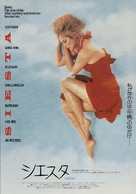 Siesta - Japanese Movie Poster (xs thumbnail)