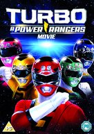 Turbo: A Power Rangers Movie - British Movie Cover (xs thumbnail)