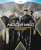 X-Men: First Class - Russian Blu-Ray movie cover (xs thumbnail)
