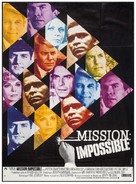 Mission Impossible Versus the Mob - French Movie Poster (xs thumbnail)