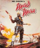 Mad Max - Blu-Ray movie cover (xs thumbnail)