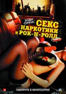Sex &amp; Drugs &amp; Rock &amp; Roll - Russian Movie Poster (xs thumbnail)