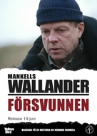 &quot;Wallander&quot; - Swedish DVD movie cover (xs thumbnail)