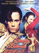 Strictly Ballroom - Chinese DVD movie cover (xs thumbnail)