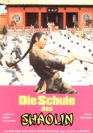 Tie hou zi - German Movie Poster (xs thumbnail)