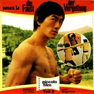 Lao gu lao nu lao shang lao - German Movie Cover (xs thumbnail)