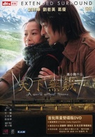 Tian xia wu zei - Hong Kong poster (xs thumbnail)
