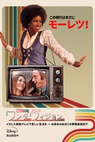 &quot;WandaVision&quot; - Japanese Movie Poster (xs thumbnail)