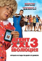 Big Mommas: Like Father, Like Son - Bulgarian DVD movie cover (xs thumbnail)