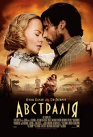 Australia - Ukrainian Movie Poster (xs thumbnail)