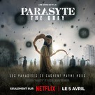 &quot;Gisaengsu: Deo Geurei&quot; - French Movie Poster (xs thumbnail)